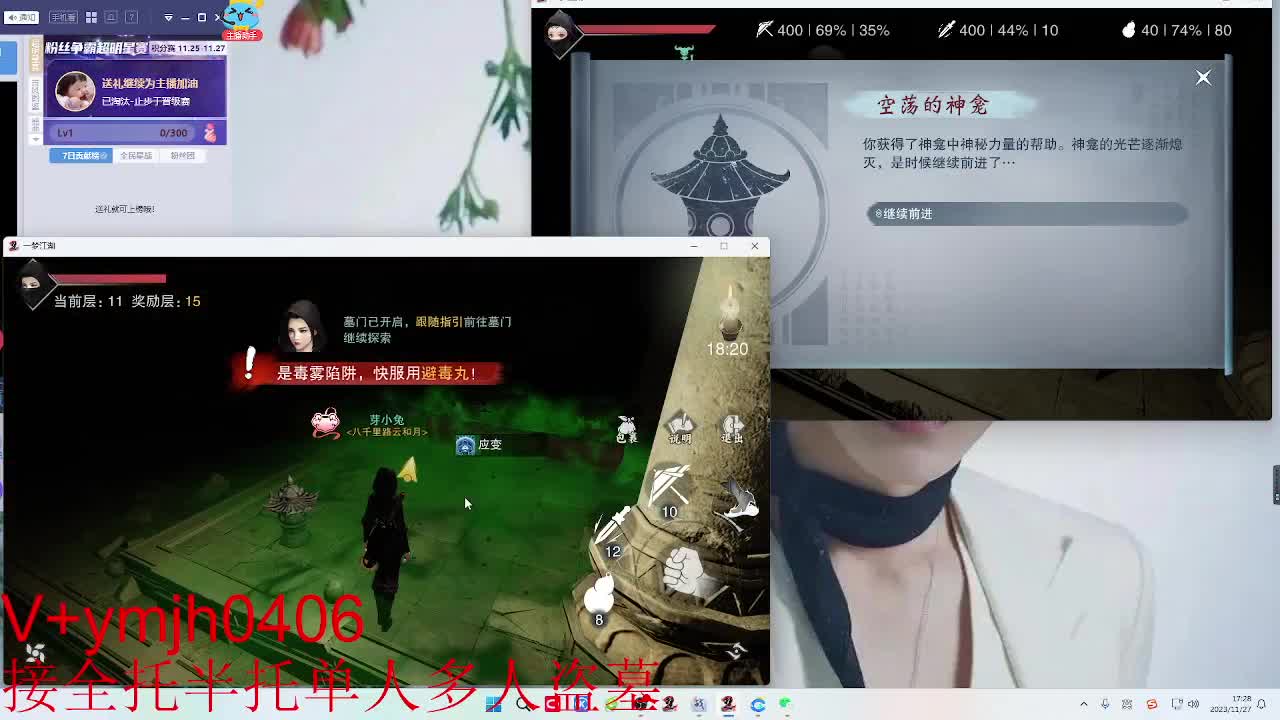 接各种 第5段