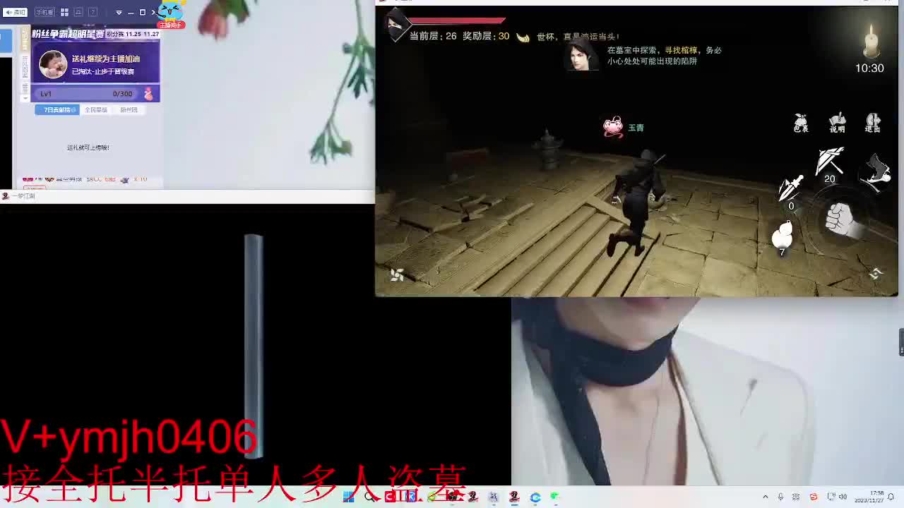 接各种 第6段