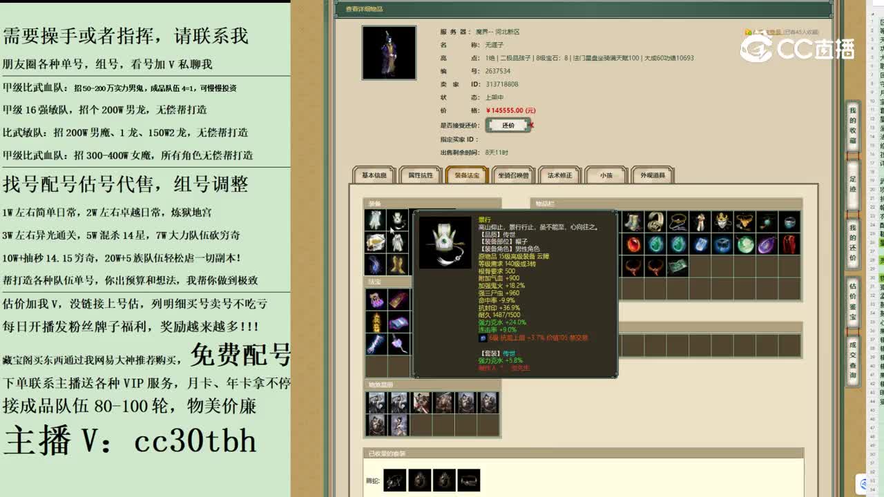 2023-11-27 19-48-33男鬼