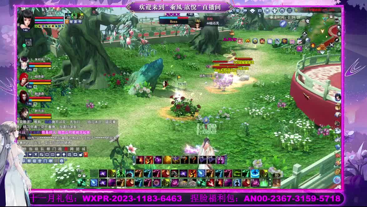 接沉渊 第2段