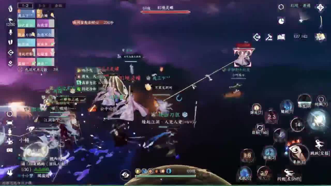 我很欧 第4段