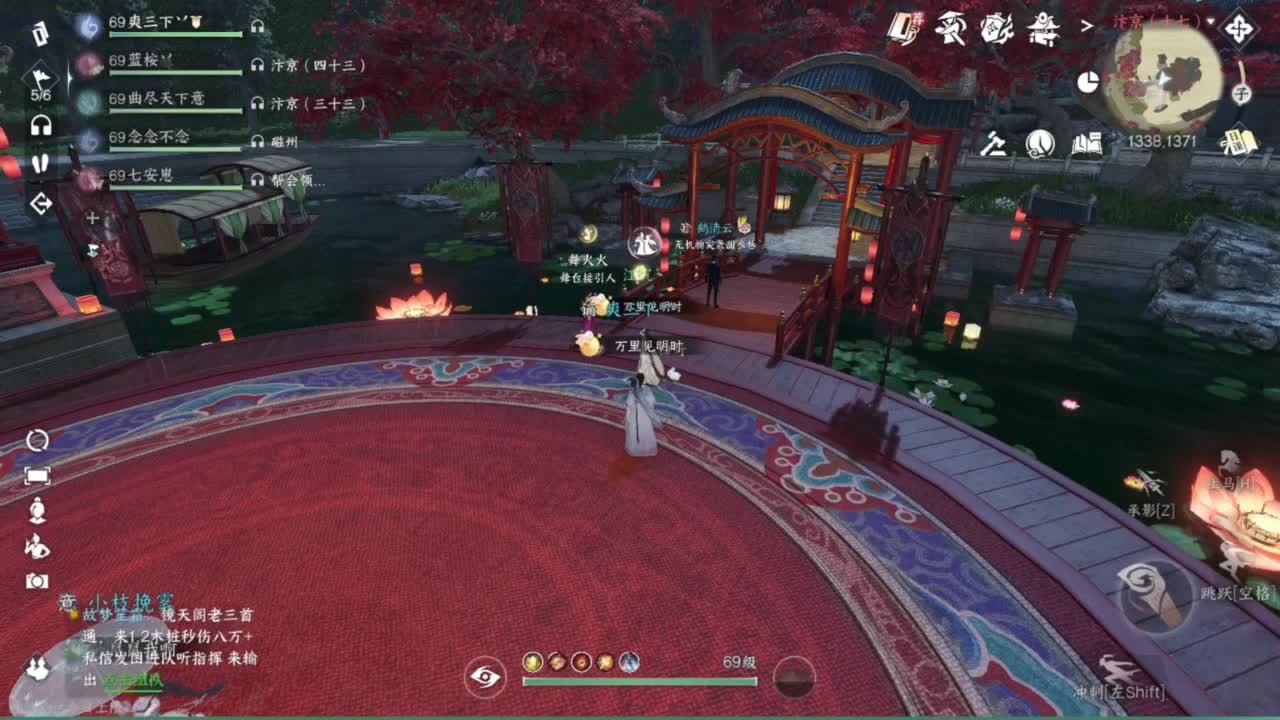 我很欧 第5段