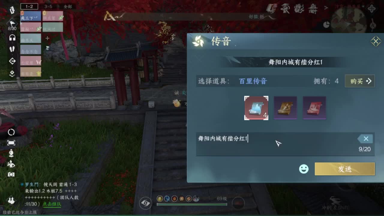 我很欧 第7段