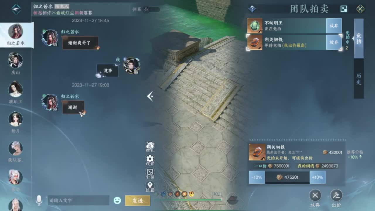 我很欧 第8段