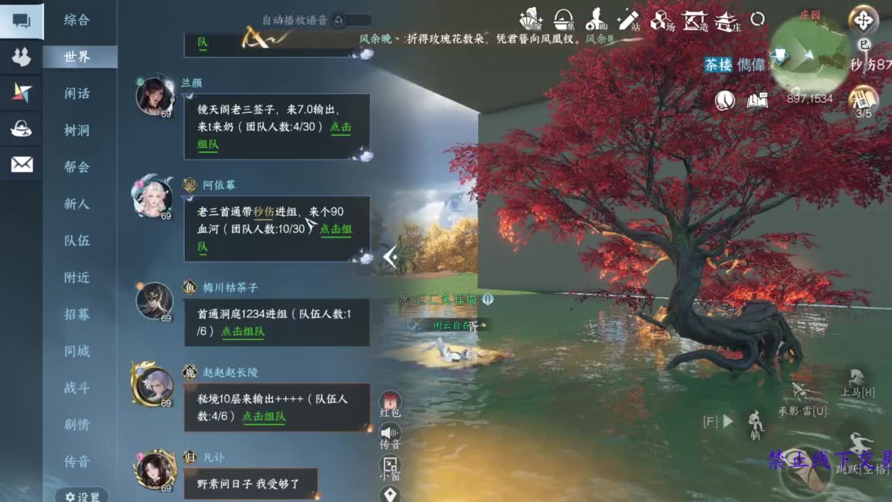 论武 第4段