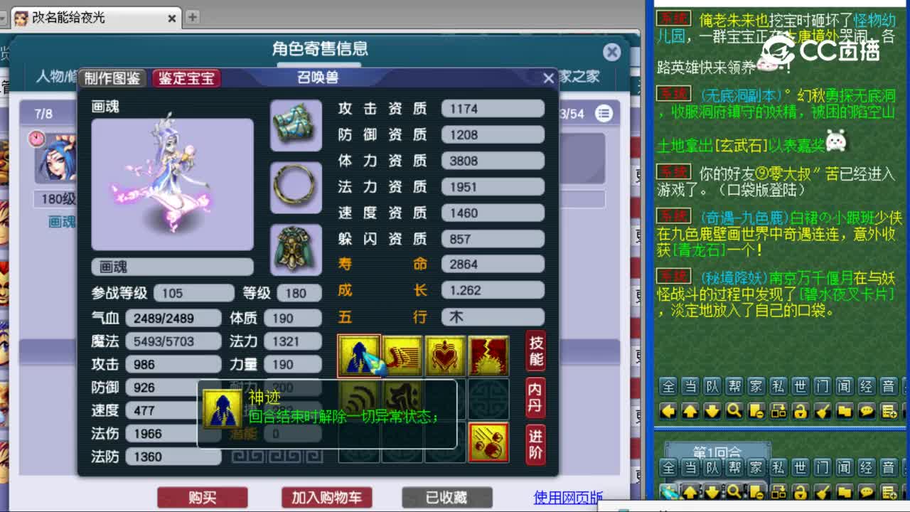 【主播点评】无底洞