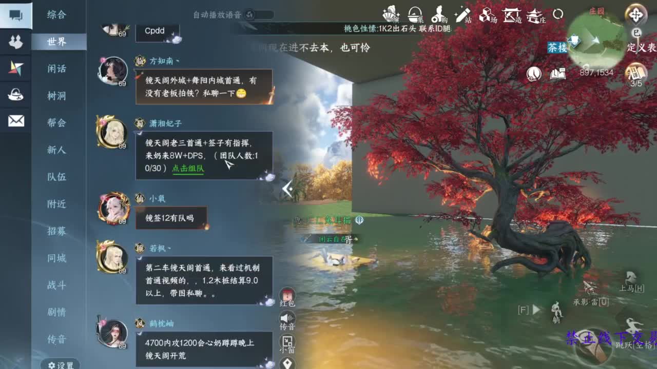 论武 第5段