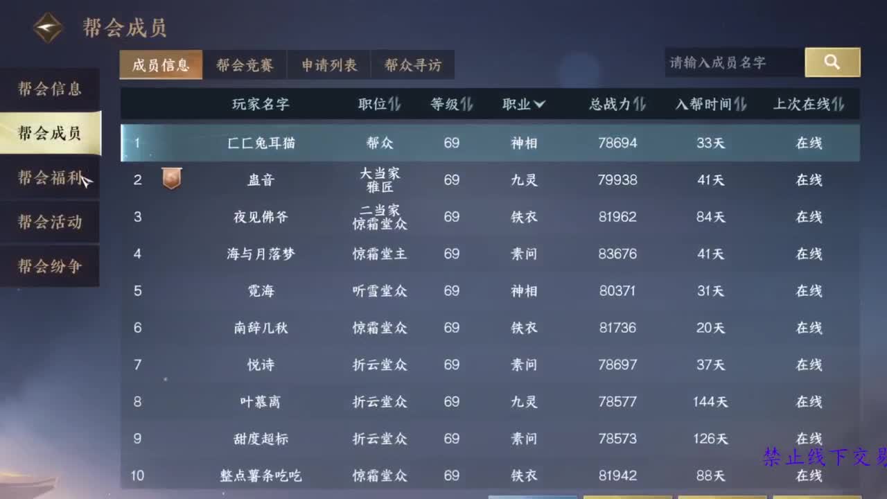 论武 第6段