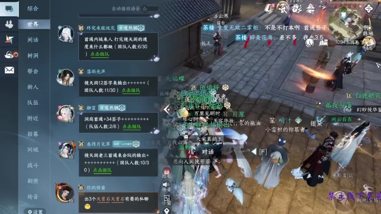 论武 第7段