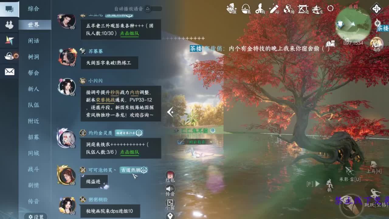 论武 第10段