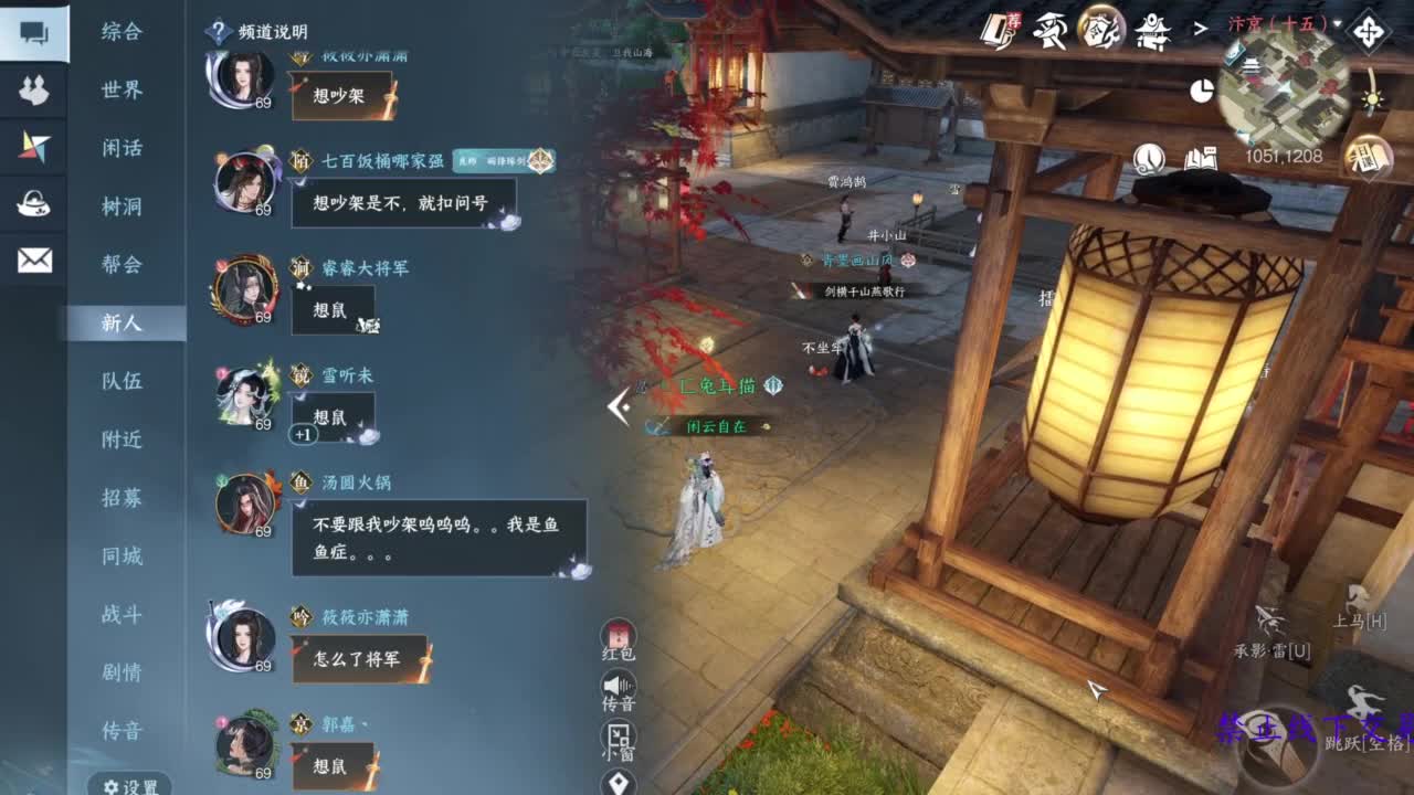 论武 第11段