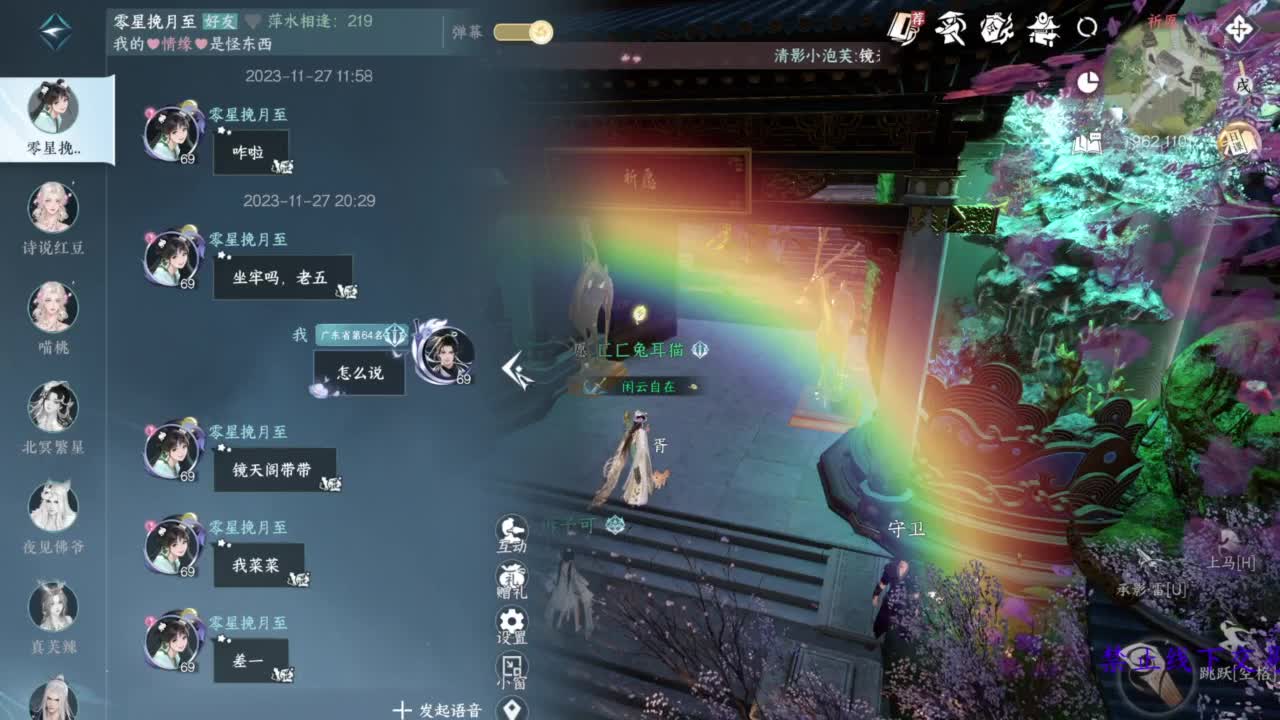 论武 第17段