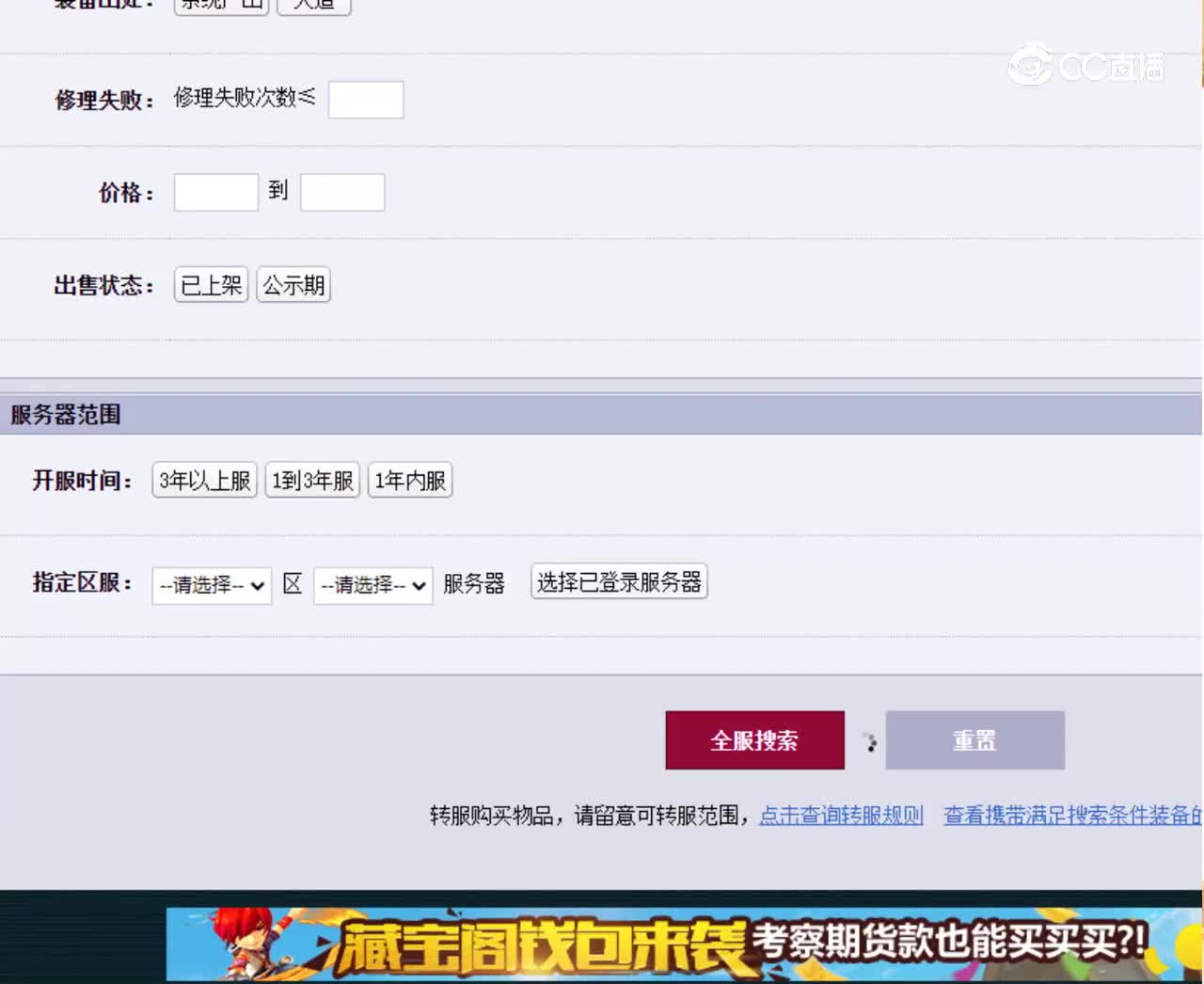 【主播点评】鸣鸿