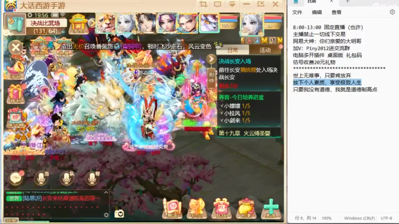 一起来玩啊~ 第2段