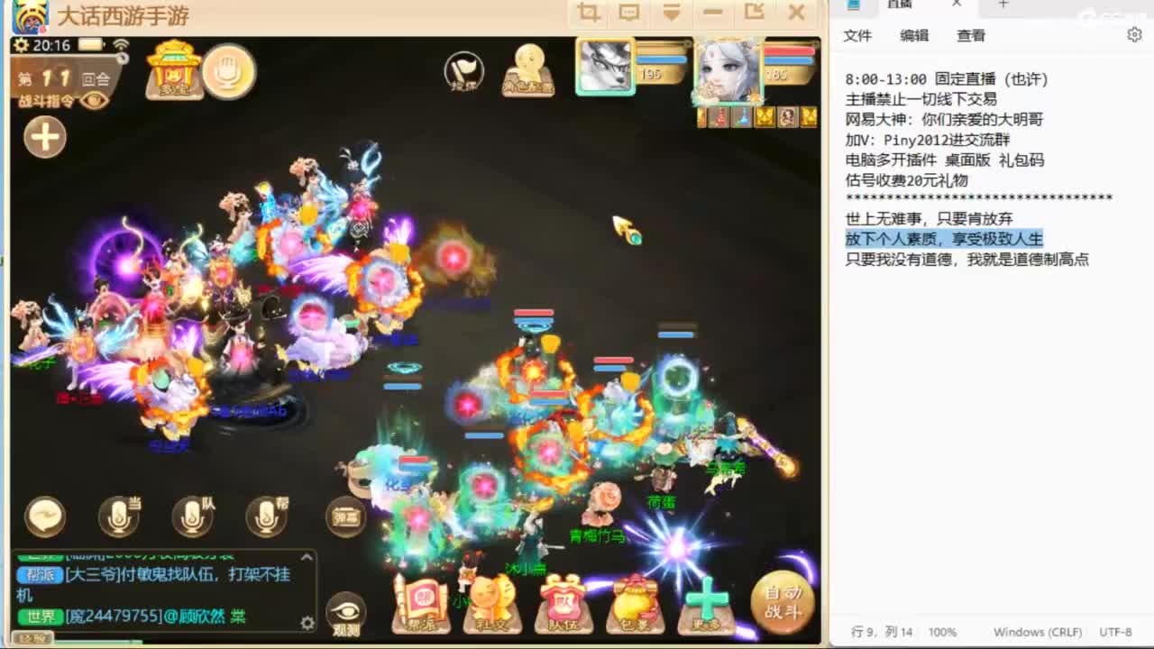 一起来玩啊~ 第3段