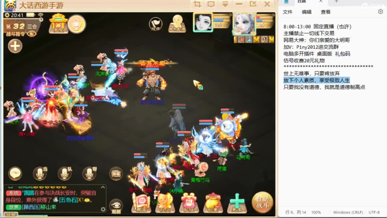 一起来玩啊~ 第4段
