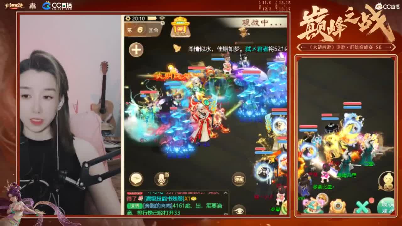 接看号估号 日常任务200环 第1段