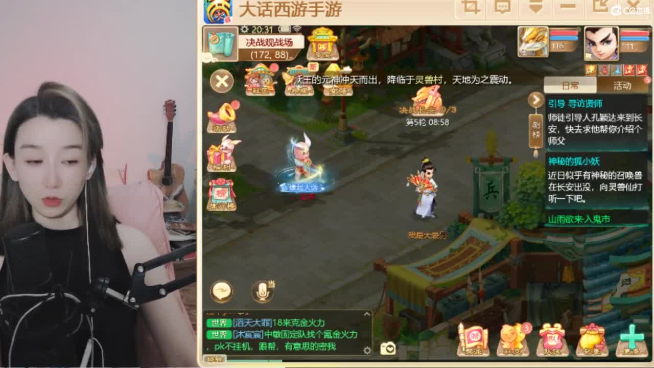 接看号估号 日常任务200环 第2段