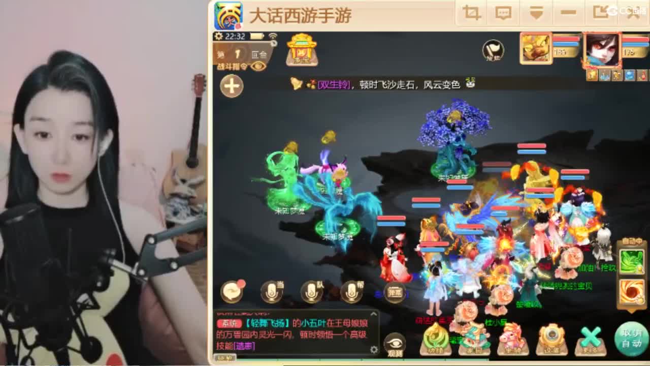 接看号估号 日常任务200环 第6段