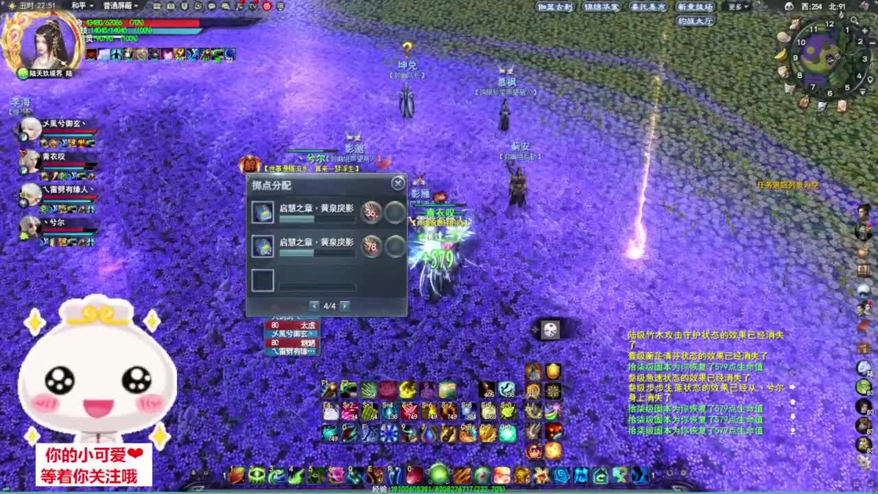 梦境激情·听歌❤