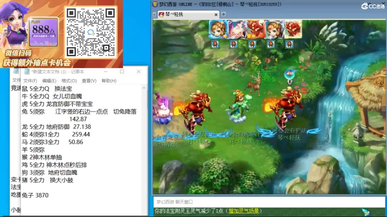晚上天花板三法天降冲刺210关 第8段