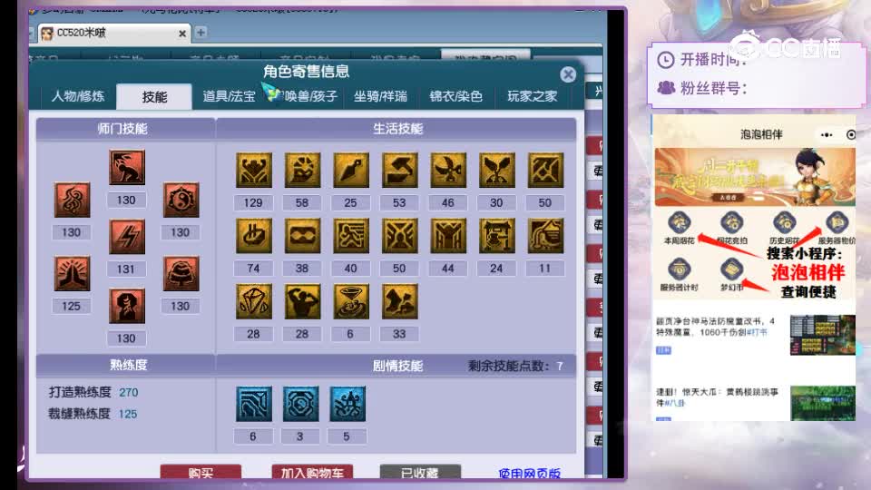 【主播点评】阴曹地府