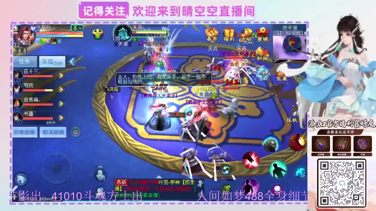 出人间如梦第一奶第一方式 第10段