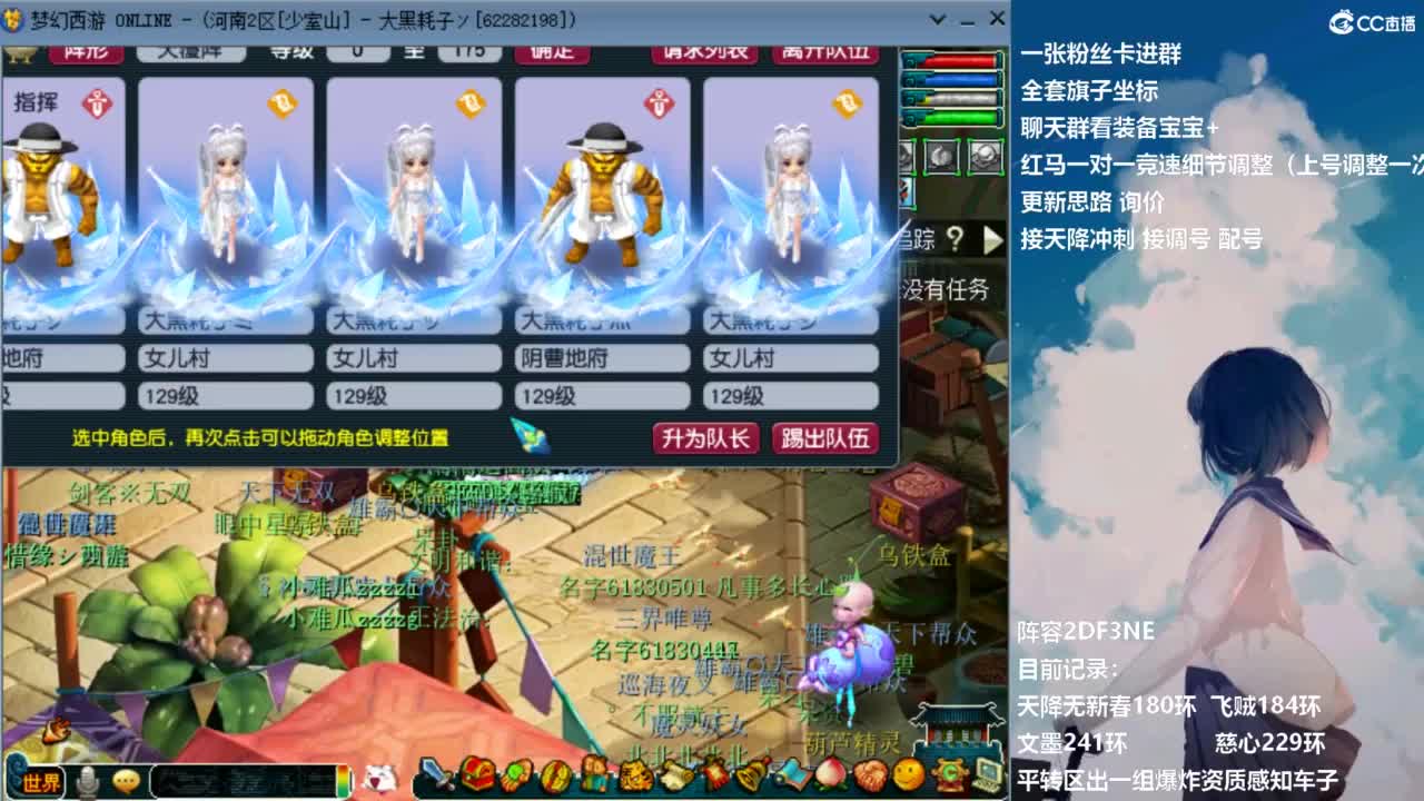 129顶级固伤日常 接调配冲刺 第3段