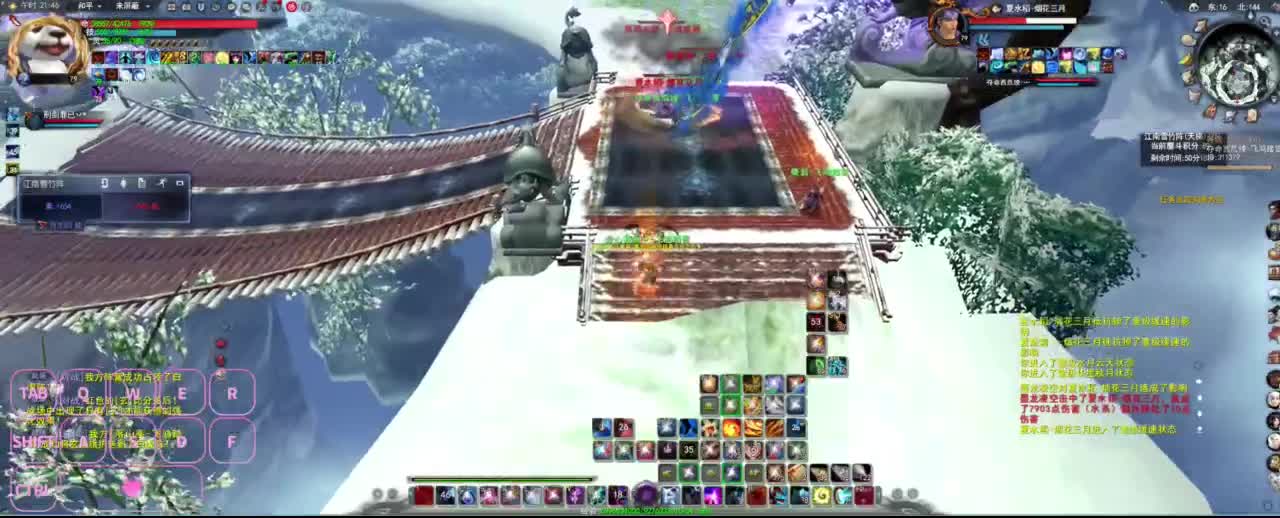 很高兴遇见你 第6段