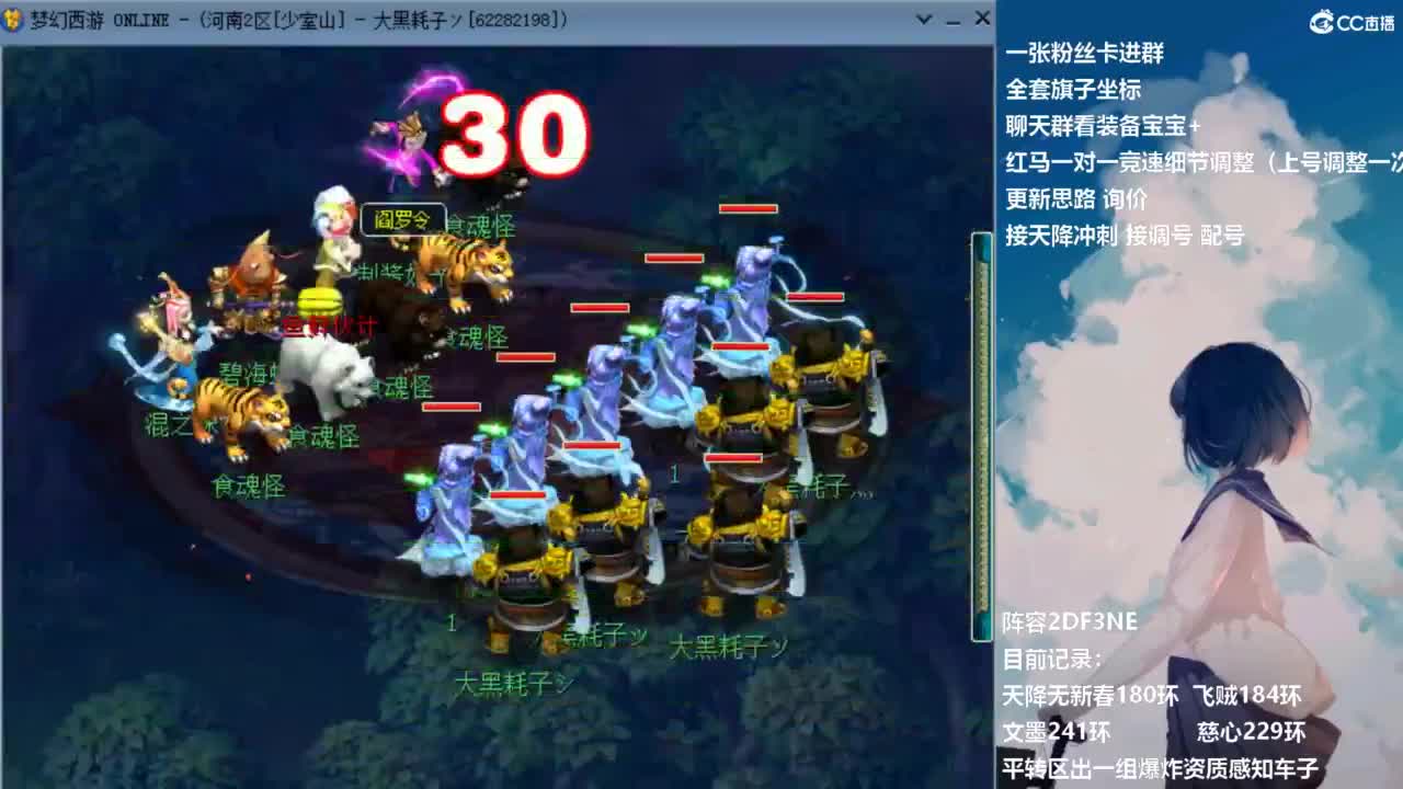 129顶级固伤日常 接调配冲刺 第6段