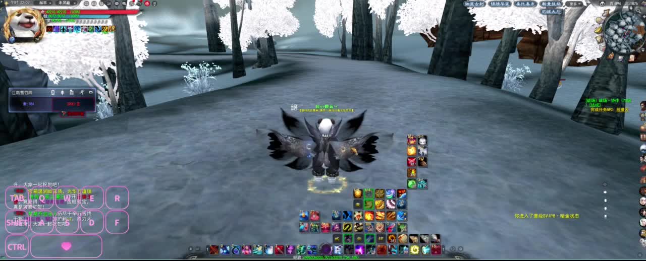 很高兴遇见你 第7段