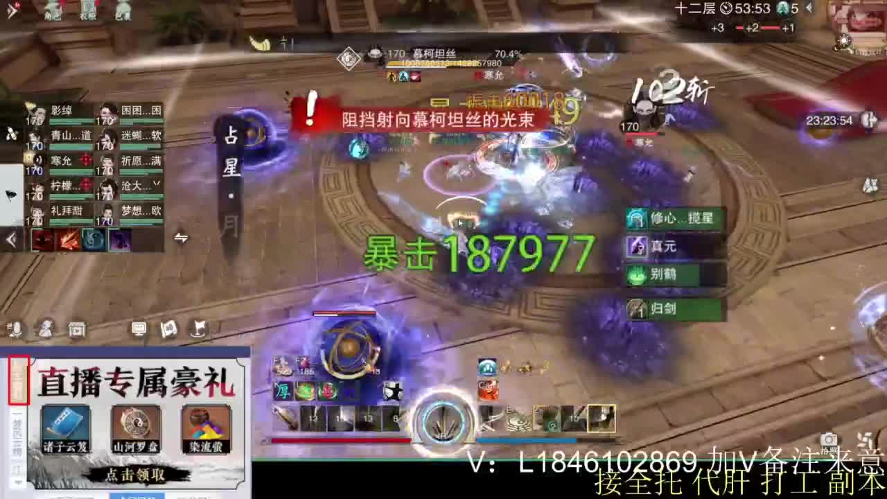 接副本托管各种 第1段