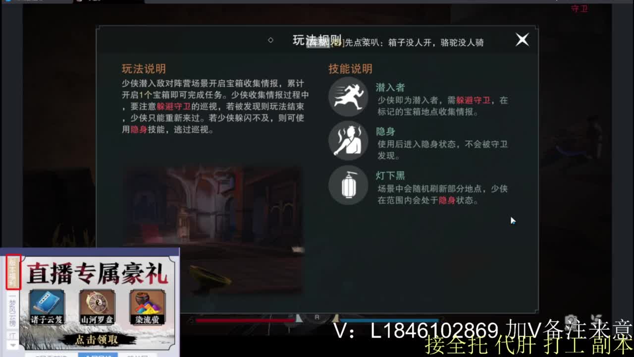 接副本托管各种 第2段