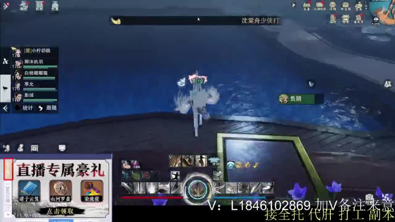 接副本托管各种 第3段