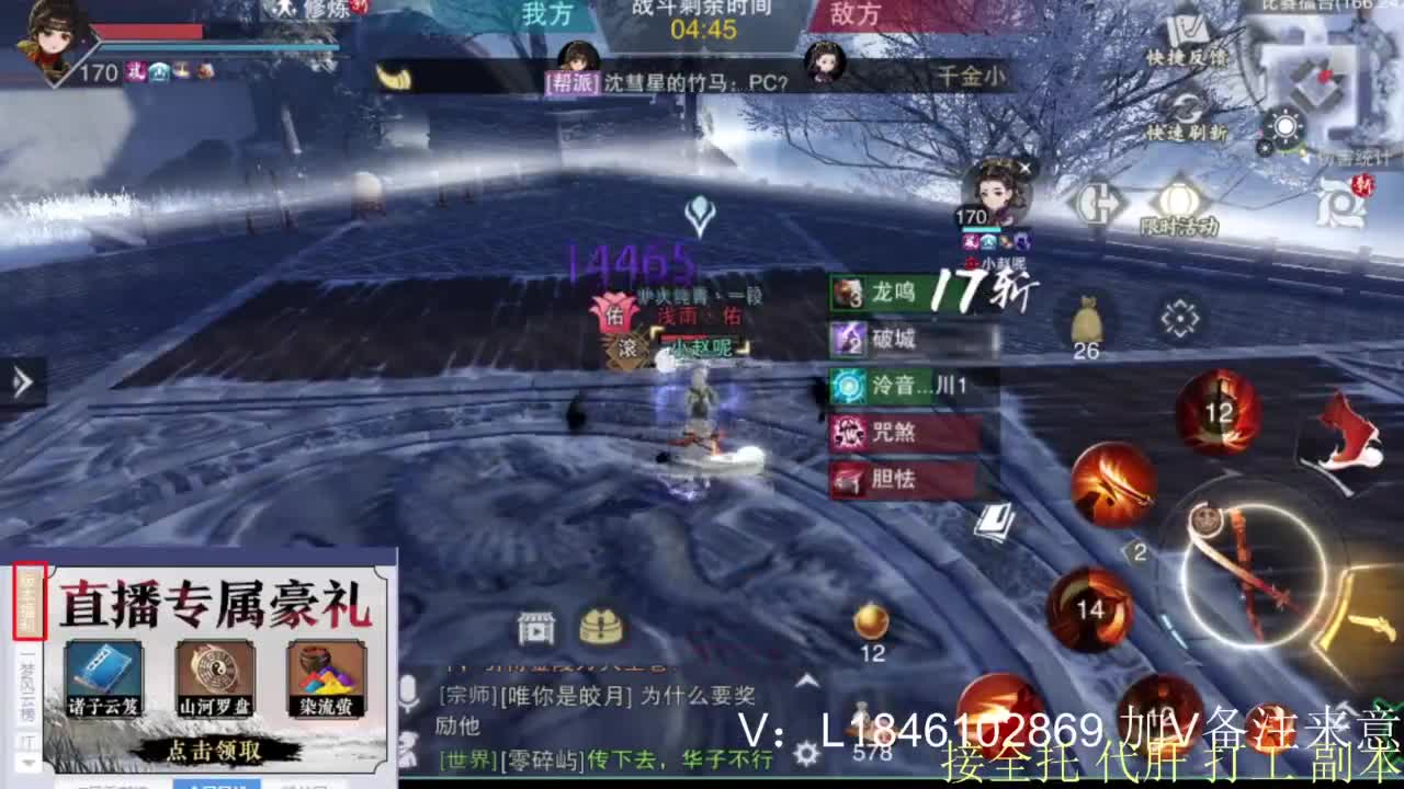 接副本托管各种 第12段