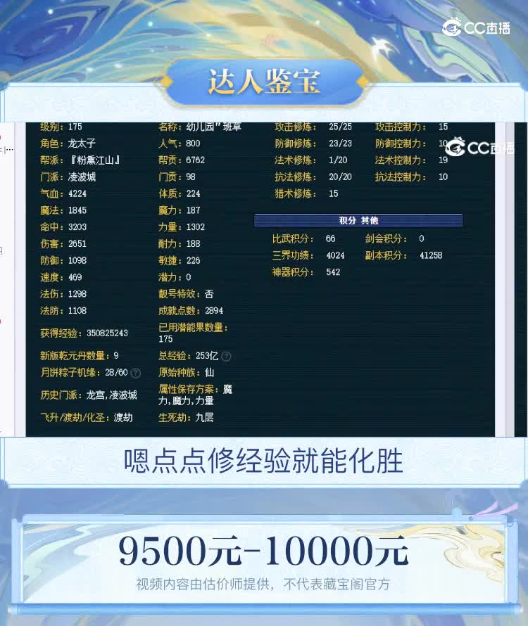 20231127_232858