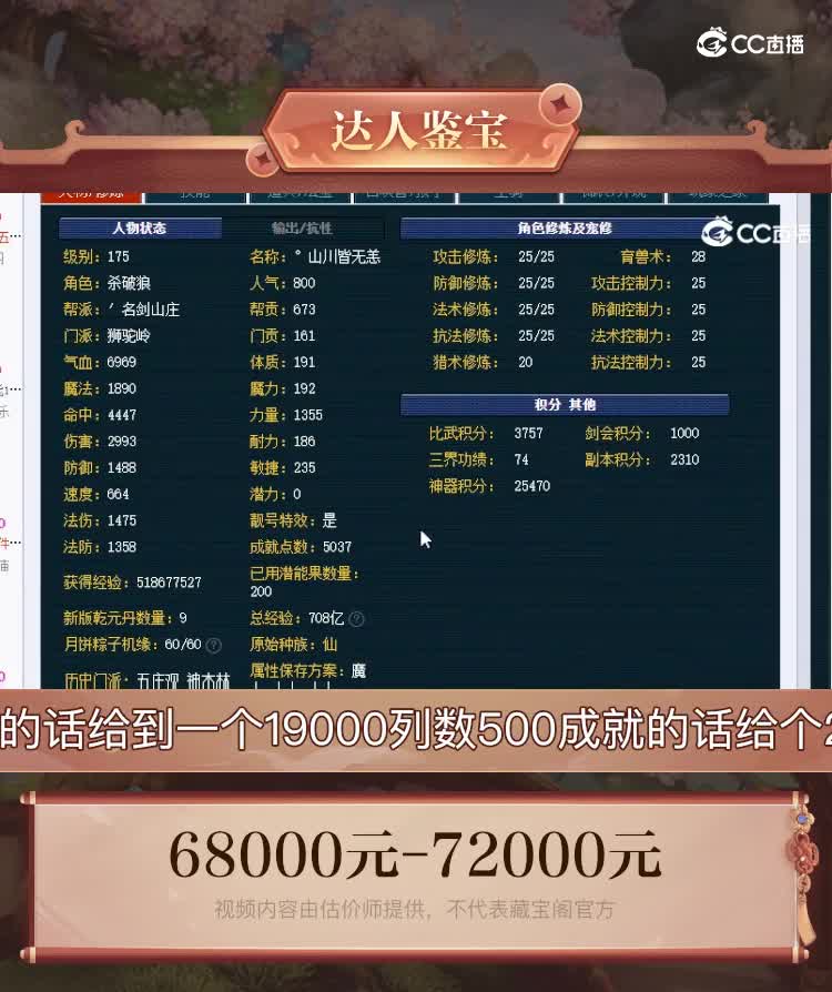 20231127_235534