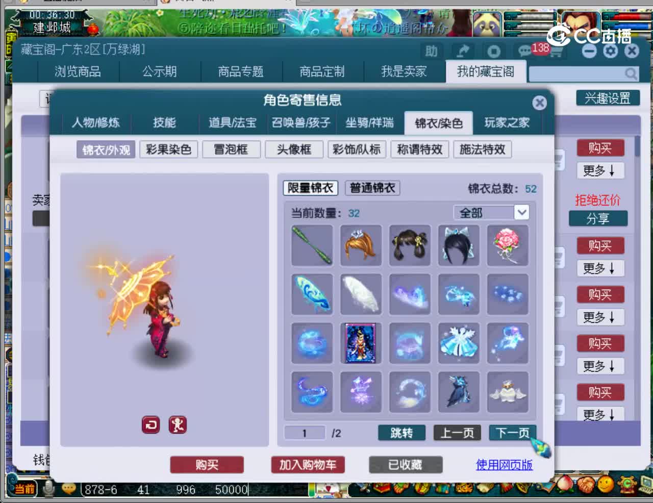 【主播点评】阴曹地府