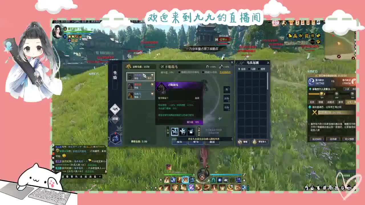 铛铛铛~ 第5段