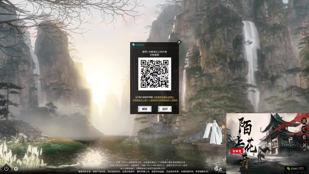 年度收人 第3段