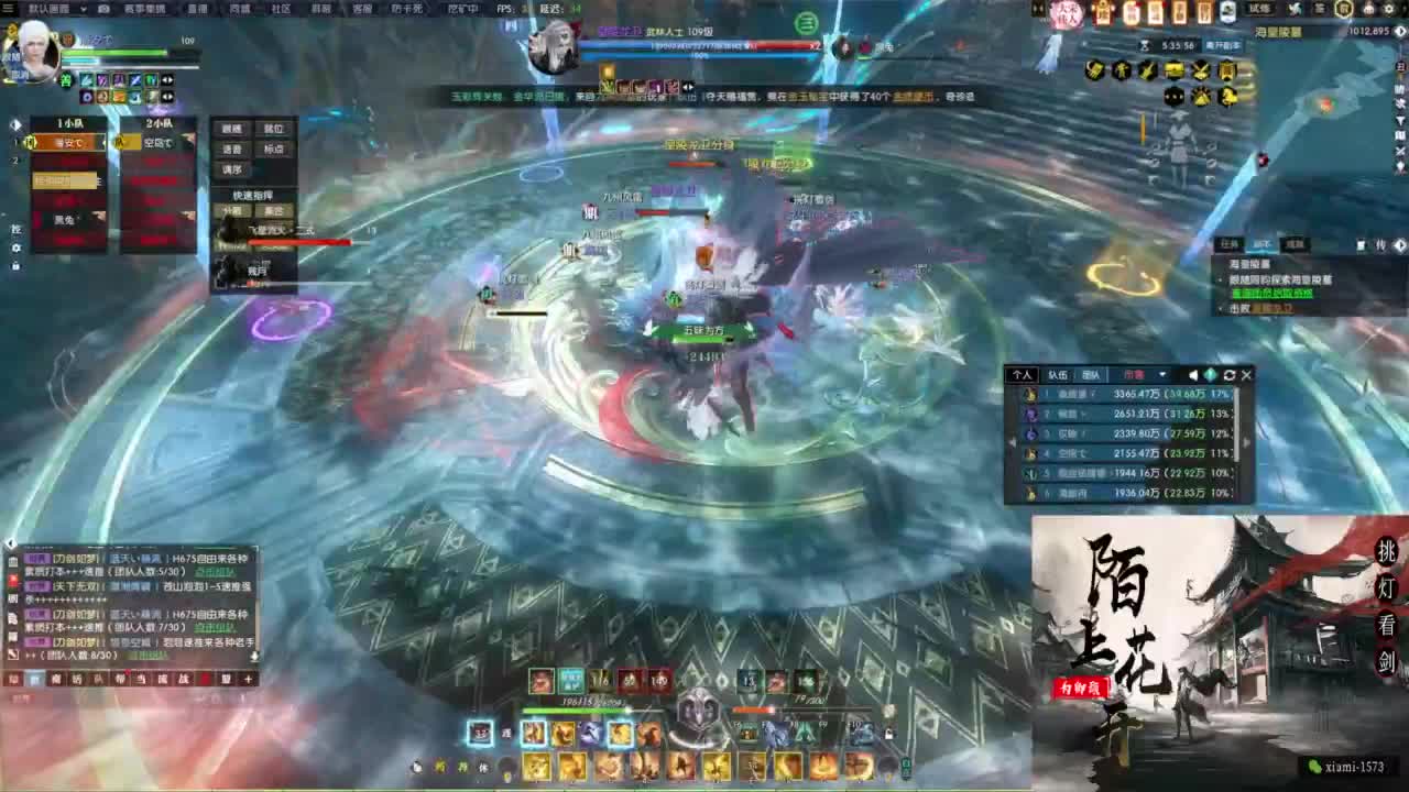 年度收人 第5段