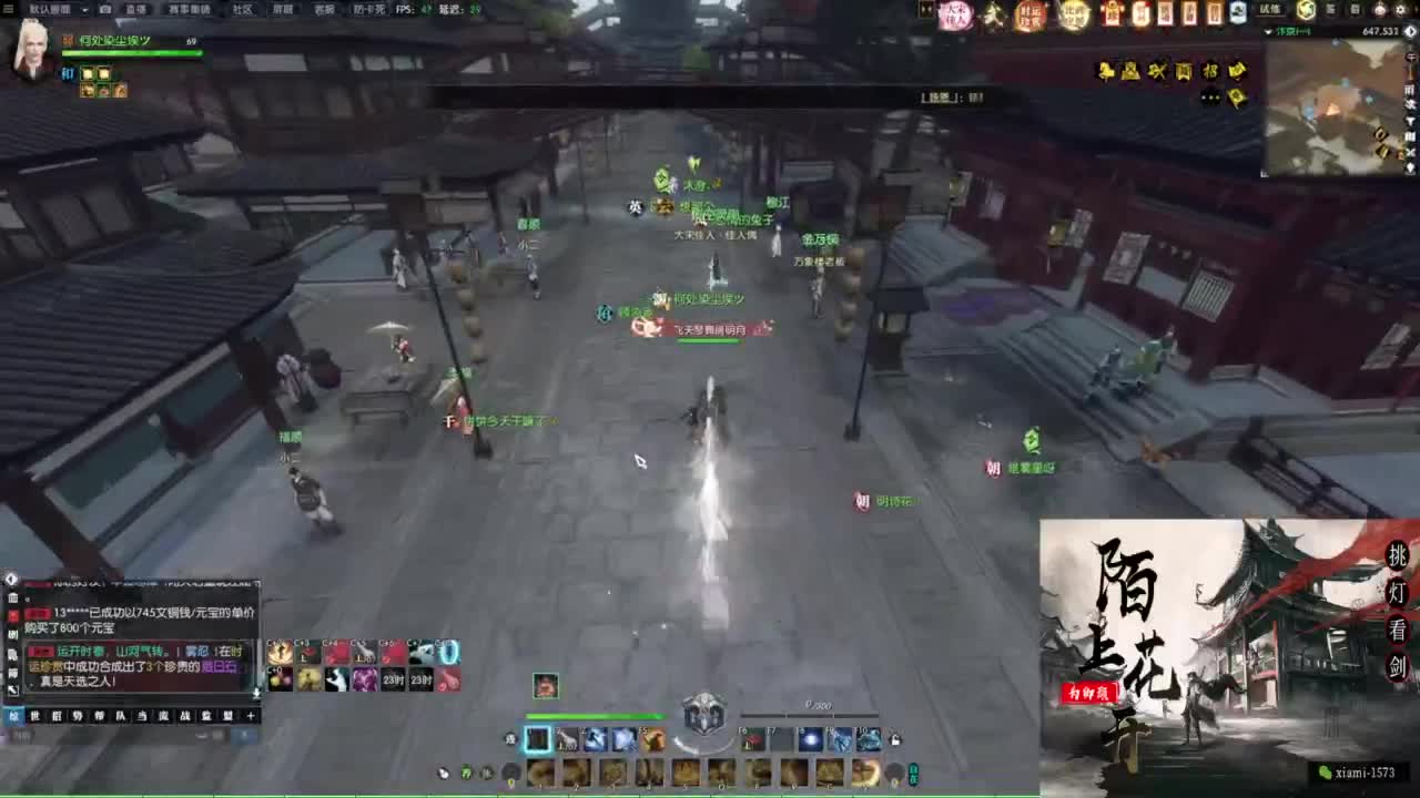 年度收人 第7段