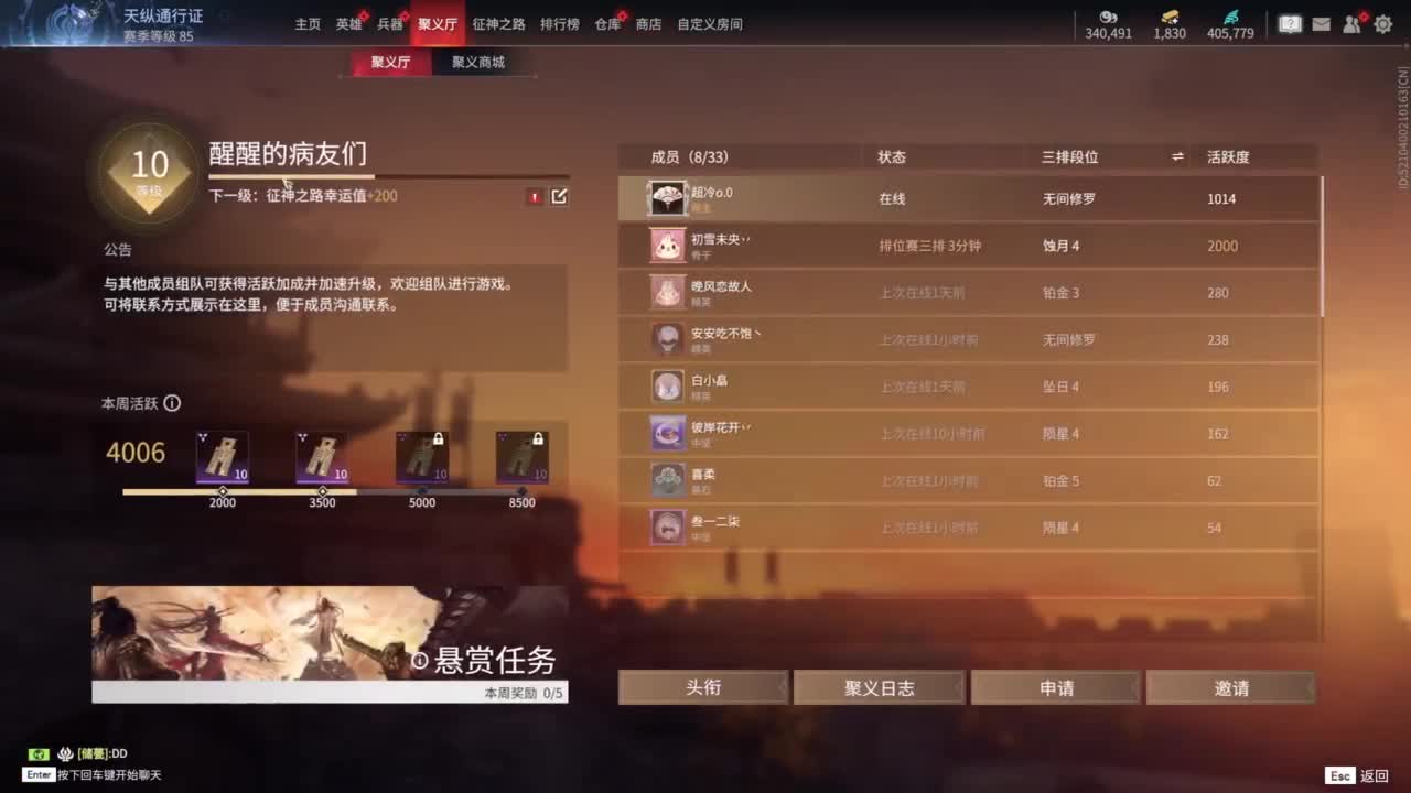 有没有好心人给我刷一毛挖~ 第2段