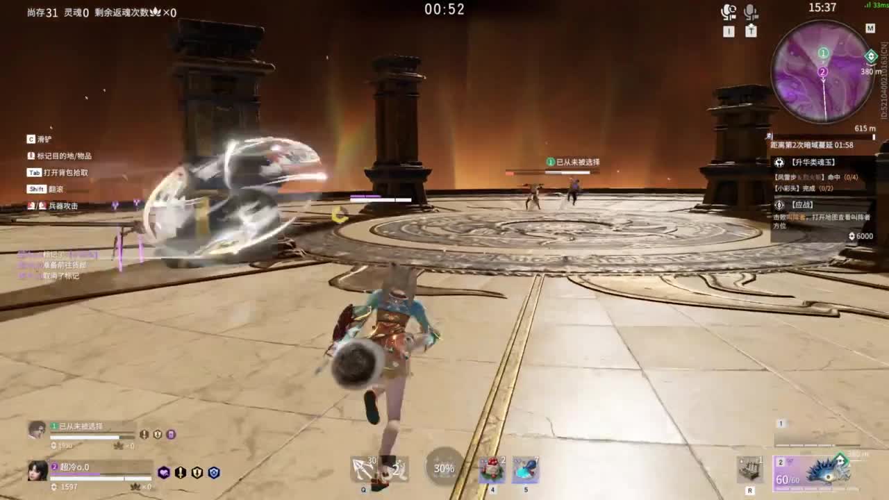 有没有好心人给我刷一毛挖~ 第5段