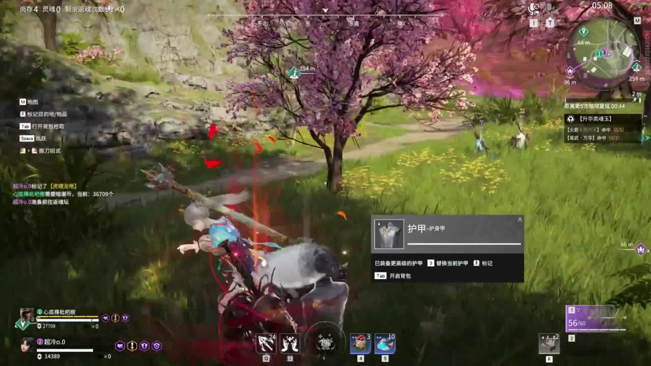 有没有好心人给我刷一毛挖~ 第9段