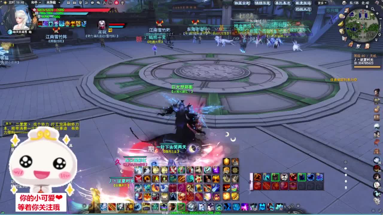 梦境激情·听歌❤ 第1段