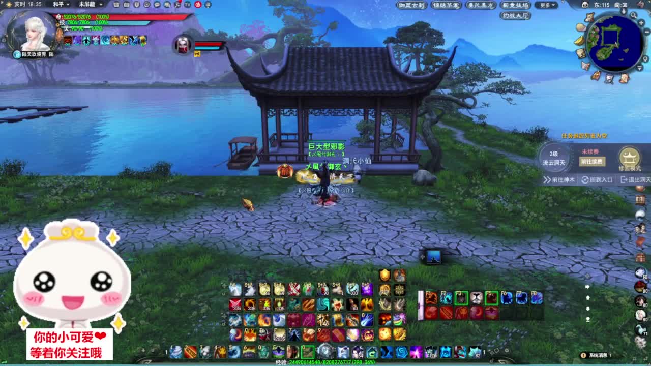 梦境激情·听歌❤ 第4段