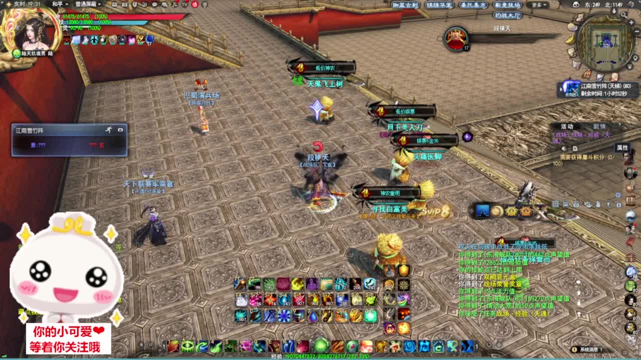 梦境激情·听歌❤ 第6段