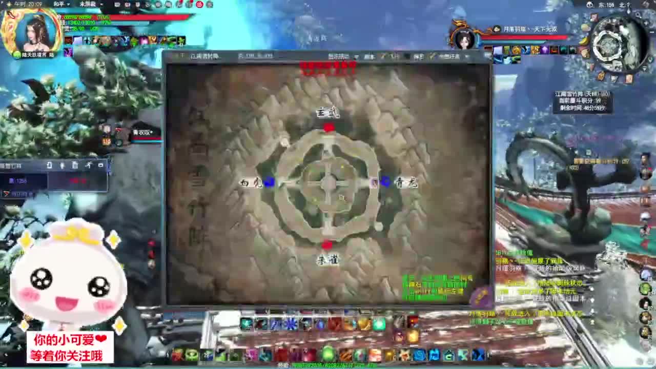 梦境激情·听歌❤ 第7段