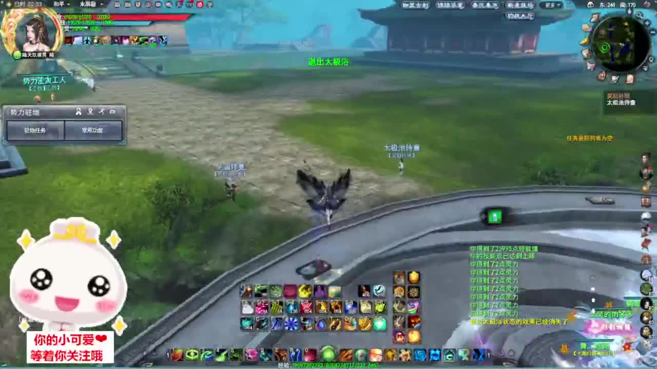 梦境激情·听歌❤ 第9段